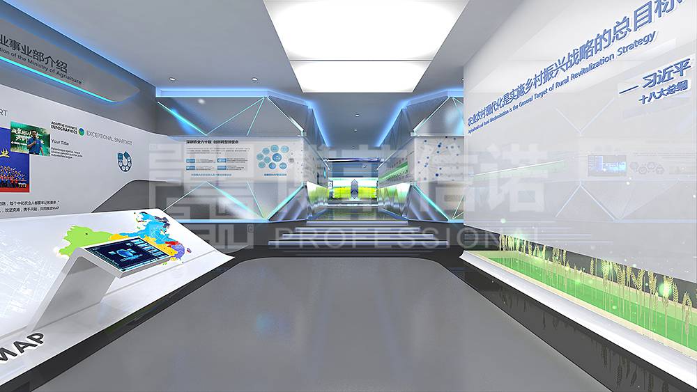 中化農業展示體驗中心