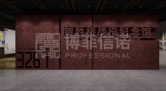 賀勝橋戰役紀念館