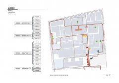 瑞豐集團全域升級改造