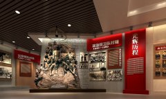 山東省總隊警史館