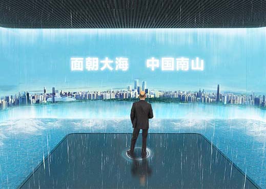 南山集團(tuán)企業(yè)展廳