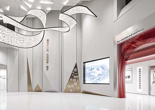 國(guó)網(wǎng)武義縣企業(yè)文化黨建展廳